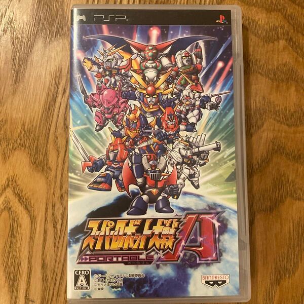 【美品】スーパーロボット大戦 A ポータブル
