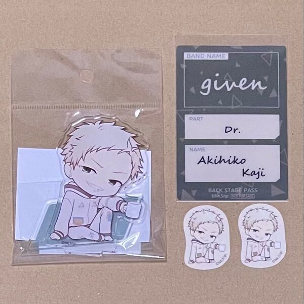 ギヴン 柊mix Palude アクリルスタンド フレークシール 秋彦