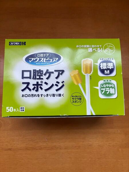 口腔ケアスポンジ 標準M 28本