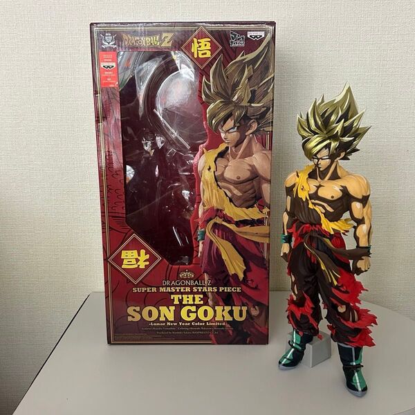 【開封美品】ドラゴンボール SMSP 旧正月 孫悟空 2次元彩色 海外正規品