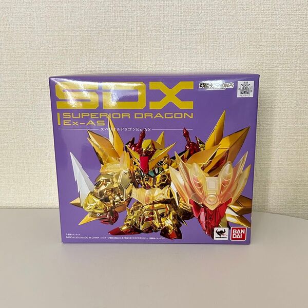 【未開封】SDX スペリオルドラゴンEx-AS SDガンダム外伝 機甲神伝説
