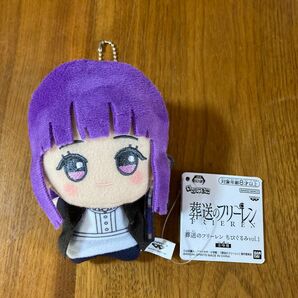 葬送のフリーレン ちびぐるみvol.1 フェルン