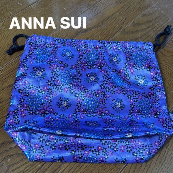 ANNA SUI 巾着