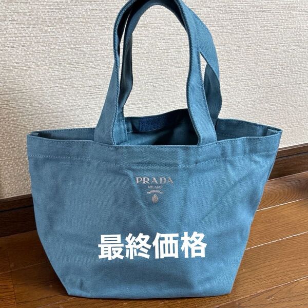 新品 プラダ ランチバッグ ミニトート ノベルティ ライトブルー
