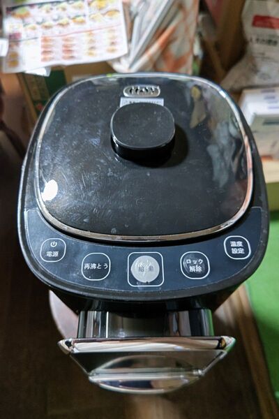 ANABAS 電気ポット 5L 大容量 ポット 保温付き 温度調節機能 マイコン式 空焚き防止 ブラック BP-5000K