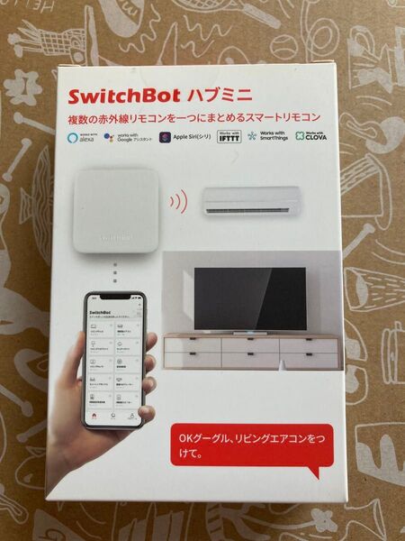 SwitchBot ハブミニ スマートリモコン