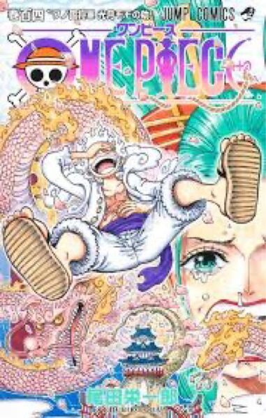 ワンピース単行本1~104巻 ワンピース 尾田栄一郎