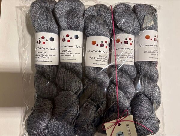 ★週末限定お値下げ★The Uncommon Thread Linum DK 毛糸 5かせセット