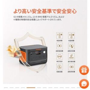 【未使用】Jackery ポータブル電源 Explorer 600 Plus
