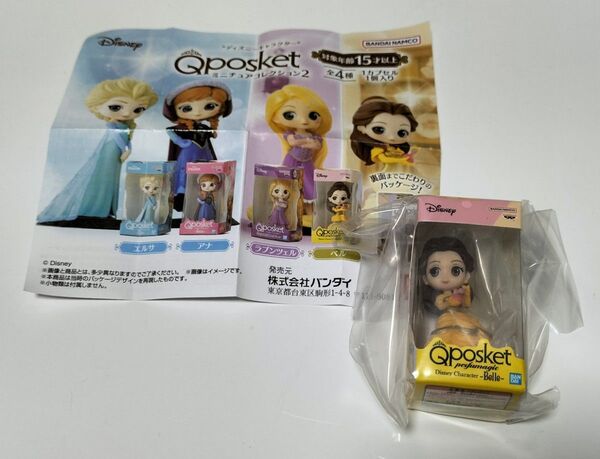 Qposket ミニチュアコレクション2 ベル