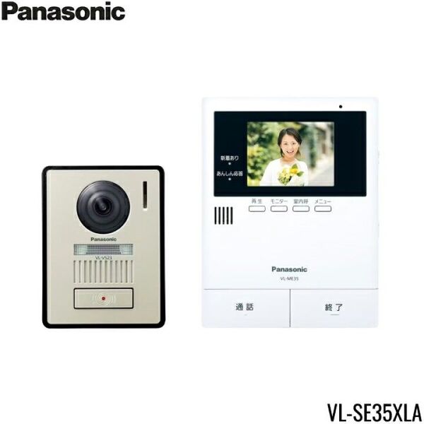 Panasonic パナソニック テレビドアホン VL-SE35XLA