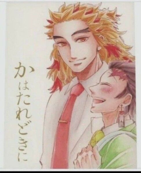 鬼滅の刃 同人誌