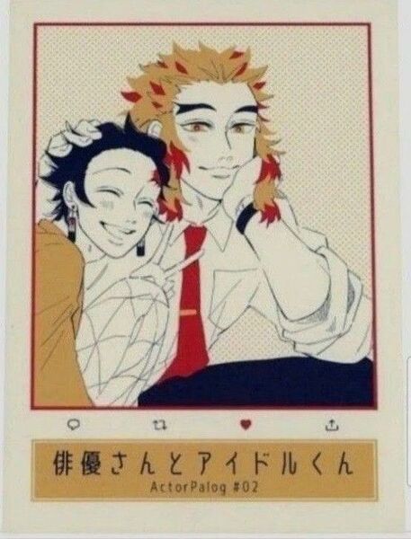 鬼滅の刃 同人誌
