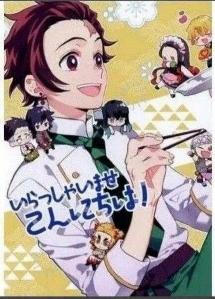 鬼滅の刃 同人誌