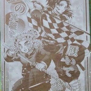 鬼滅の刃 同人誌