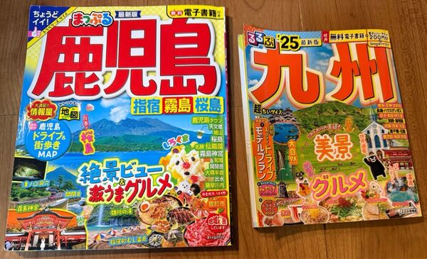 るるぶ 九州 超ちいサイズ 25/旅行 まっぷる 鹿児島 セット売り