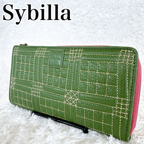 Sybilla シビラ ラーソス 長財布 L字ファスナー 本革 緑 大容量財布
