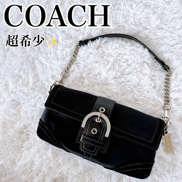 COACH コーチ ワンショルダーバッグ ハンドバッグ 肩掛け ラインストーン リボン ソーホー y2k