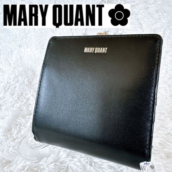 MARY QUANT マリークワント 二つ折り財布 レザー がま口 ミニ財布 デイジー