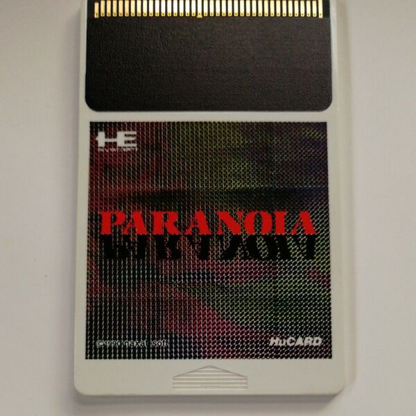 【PCエンジン】※Huカードのみ PARANOIA パラノイア プレイ確認済み