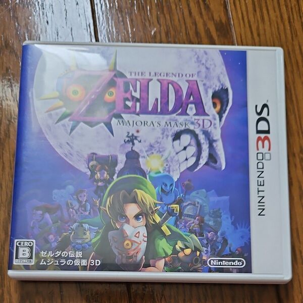 3DS ゼルダの伝説 ムジュラの仮面 3D