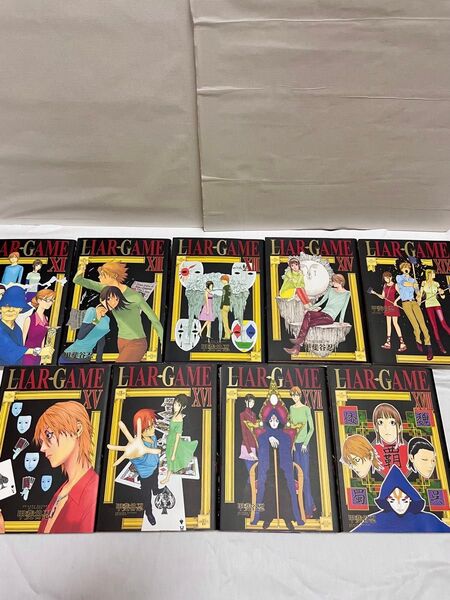 LIAR GAME 全巻セット(1巻〜19巻) 甲斐谷忍