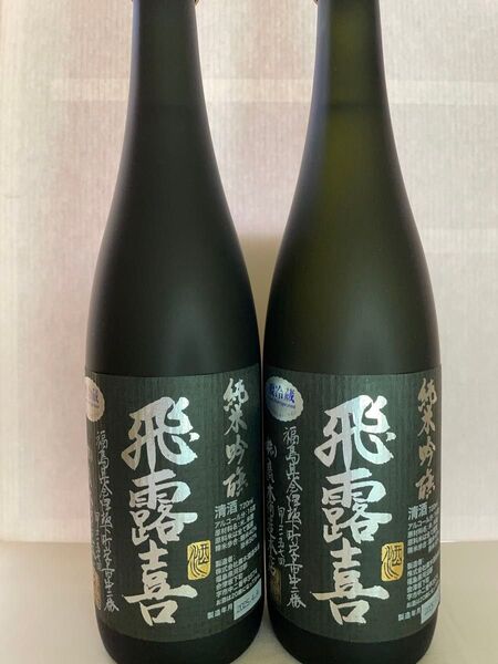 飛露喜純米吟醸 黒ラベル 2025.04A製造 720ml