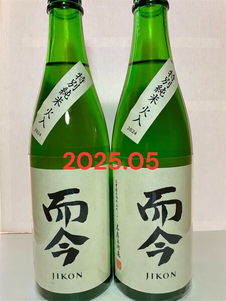 【25.05製造】而今 特別純米 火入れ 2本セット720ml。