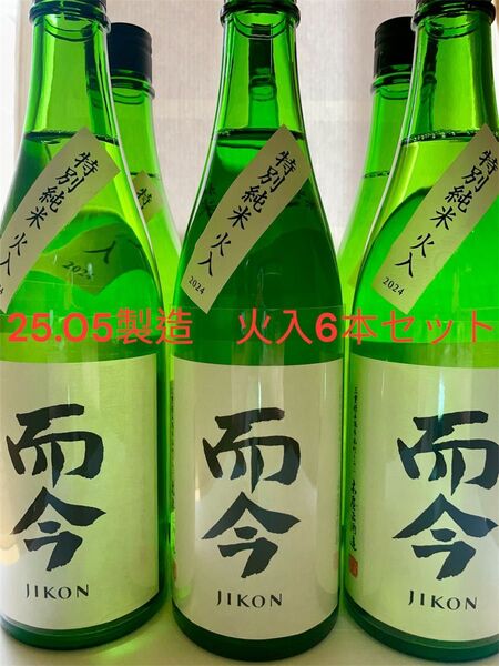 【25.05製造】而今 特別純米 火入れ6本セット720ml。