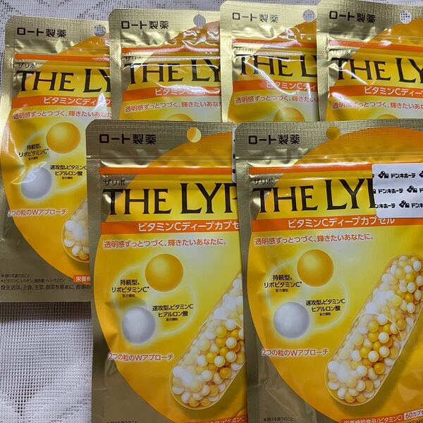 【6個】ロート製薬 THE LYPO ビタミンC