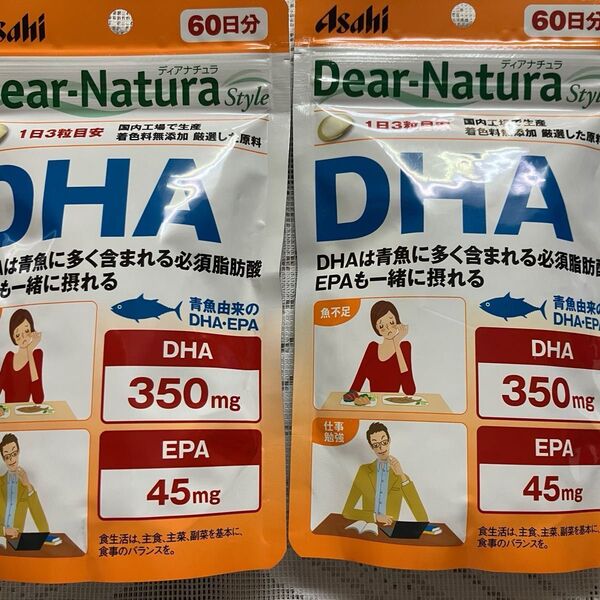 お買い得 アサヒ ディアナチュラ DHA 60日分× 2袋100 20日分