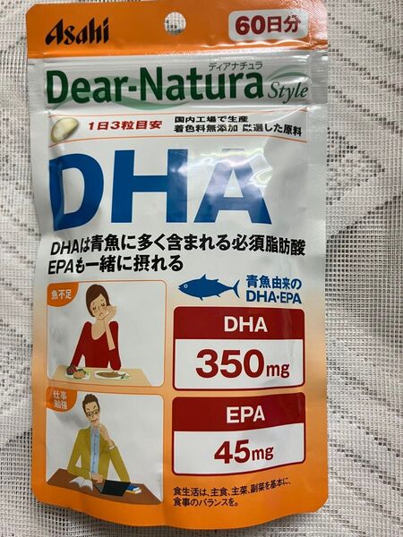 お買い得 訳あり品 ディアナチュラスタイル DHA 60日分