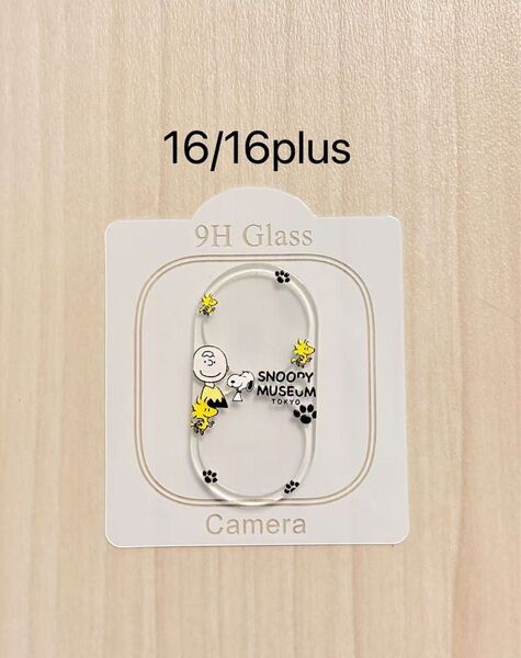 iphone16/16plus カメラフィルム 全面保護レンズカバー スヌーピーチャーリーブラウン