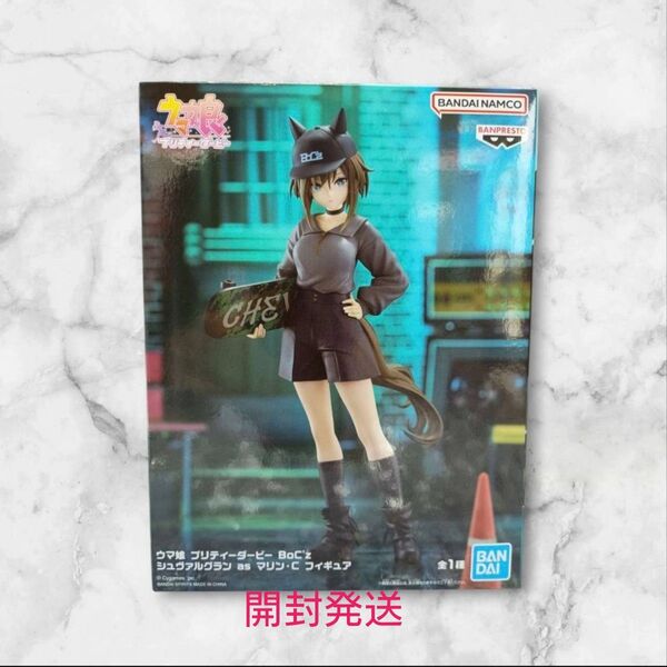 ウマ娘 プリティーダービー BoC'z シュヴァルグラン as ウマ娘 フィギュア