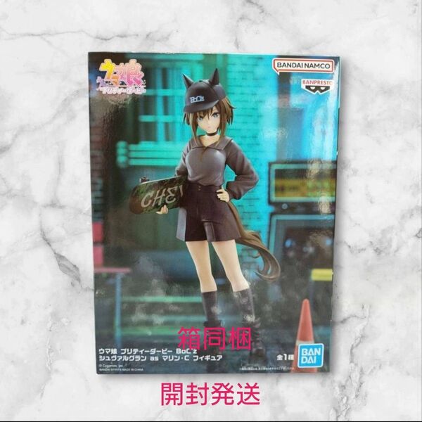 ウマ娘 プリティーダービー BoC'z シュヴァルグラン as ウマ娘 フィギュア