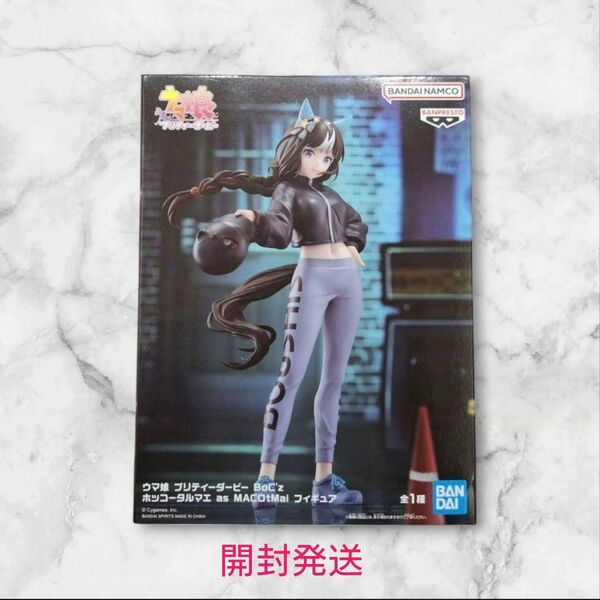 ウマ娘プリティーダービー BoC'z ホッコータルマエ as MACOtMai ウマ娘 フィギュア