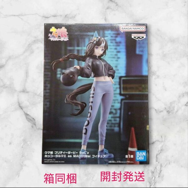 ウマ娘プリティーダービー BoC'z ホッコータルマエ as MACOtMai ウマ娘 フィギュア