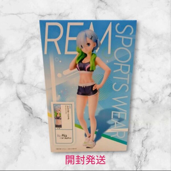 Re:ゼロから始める異世界生活 レム スポーツウェアVer. フィギュア リゼロ フィギュア