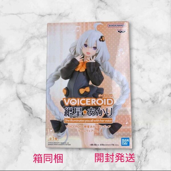 VOICEROID ボイスロイド 紲星あかり フィギュア ルームウェアver.