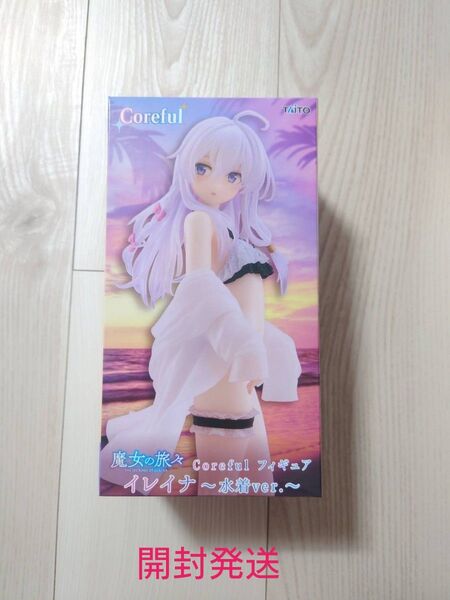 魔女の旅々 イレイナ Coreful フィギュア 水着ver.