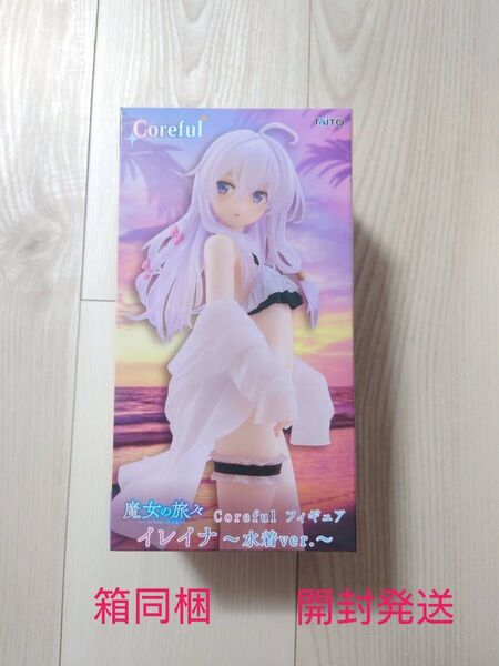 魔女の旅々 イレイナ Coreful フィギュア 水着ver.