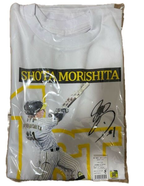 最終値下げ完売品♪阪神タイガース 森下翔太選手 初ホームラン記念Tシャツ LL 未使用