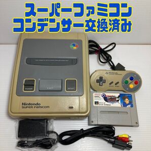 スーパーファミコン本体一式 コンデンサ交換整備品 動作確認済み おまけソフト付き
