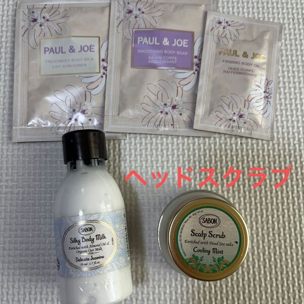 SABON サボン ヘッドスクラブリフレッシング ボディミルク コスメ 旅行 ポール&ジョー ローション ソープ
