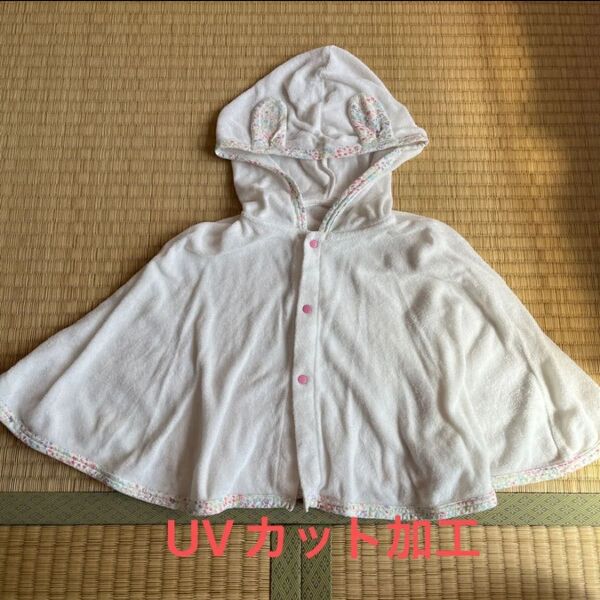 赤ちゃんの城 ケープ ポンチョ UVカット加工 ファミリア ミキハウス