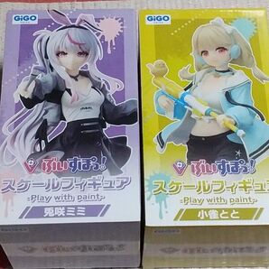 【GiGO限定】ぶいすぽっ! スケールフィギュア Play with paint 小雀とと 兎咲ミミ 2体セット