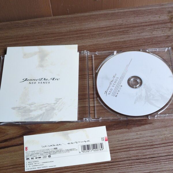 ネオヴィーナス/Janne Da Arc NEO VENUS EDEN S ライブ音源収録CD