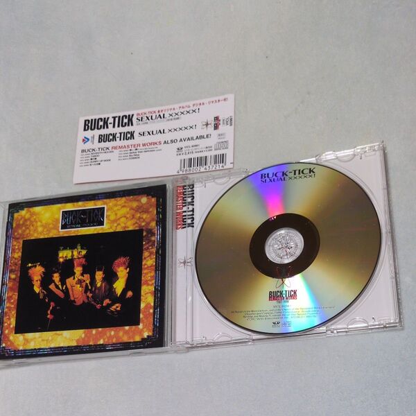 BUCK-TICK アルバムCD SEXUAL XXXXX! リマスター盤 美品 CD 国内盤 櫻井敦司 今井寿 星野英彦