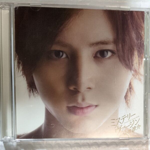 山田涼介 CD+DVD/ミステリーヴァージン 初回限定盤1 国内盤 DVD付CD