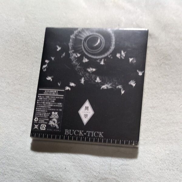 完全生産限定盤A) BUCK-TICK SHM-CD+Blu-ray/異空 -IZORA- 新品未開封品CD 櫻井敦司 今井寿